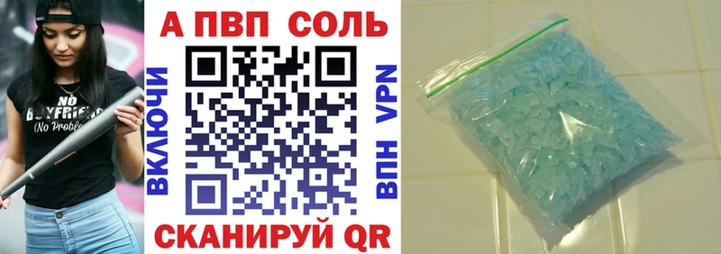 Alpha PVP кристаллы  гидра вход  Петров Вал  сколько стоит 