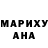 МДМА VHQ Audrey Denton