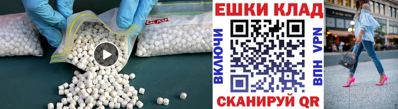 гидра ONION  Петров Вал  Экстази XTC 