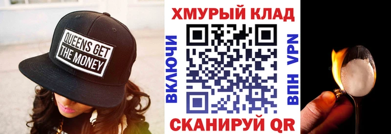 ГЕРОИН хмурый  цены наркотик  Петров Вал 