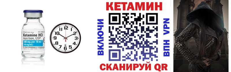 где можно купить наркотик  Петров Вал  КЕТАМИН ketamine 