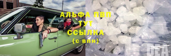 марихуана Вяземский