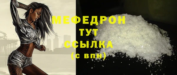 марихуана Вяземский