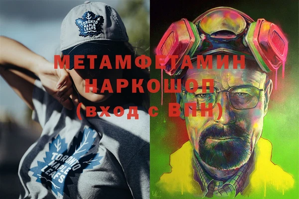 гидропоника Вязьма