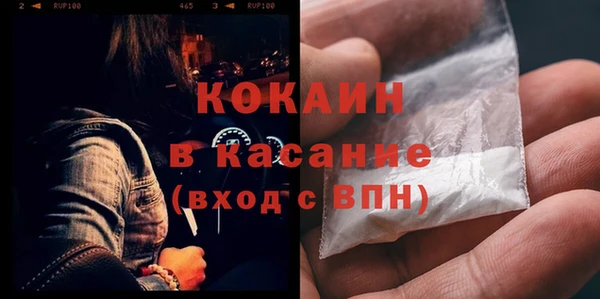 марихуана Вяземский
