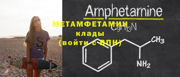 марихуана Вяземский