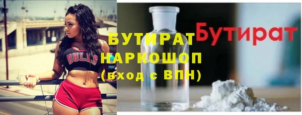шишки Вязники