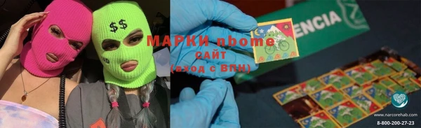 шишки Вязники