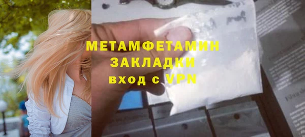 марихуана Вяземский