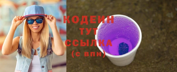 марихуана Вяземский