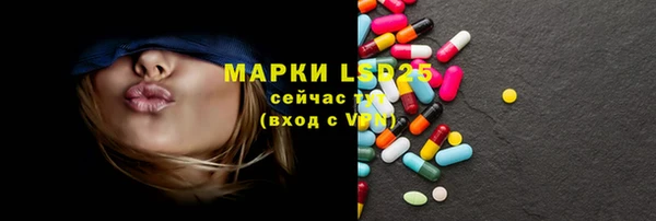 марихуана Вяземский