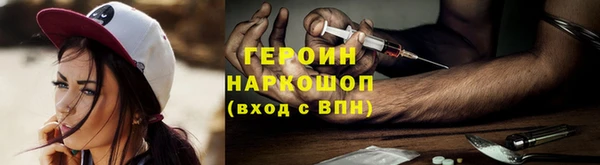 марихуана Вяземский