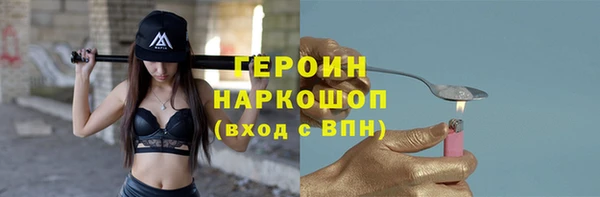 марихуана Вяземский