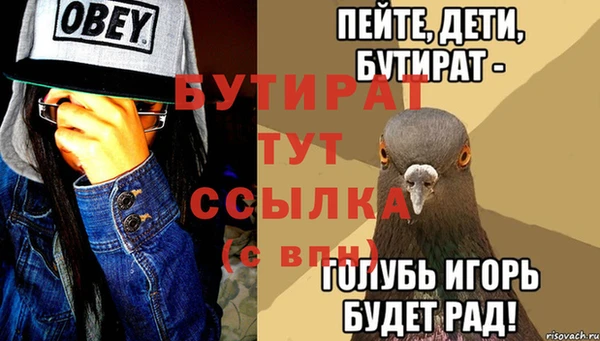 гидропоника Вязьма