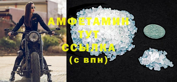 марихуана Вяземский