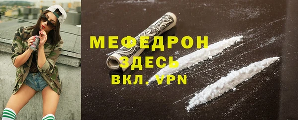 марихуана Вяземский