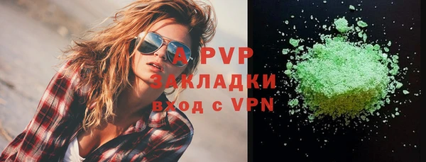 шишки Вязники