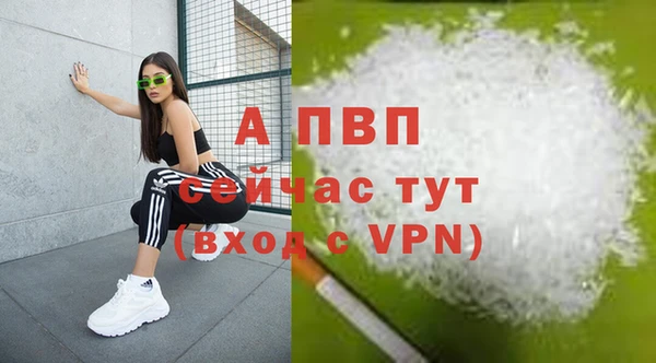 марихуана Вяземский