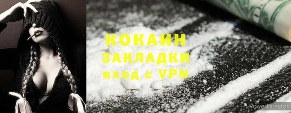марихуана Вяземский