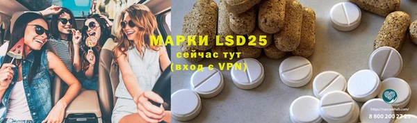 марихуана Вяземский