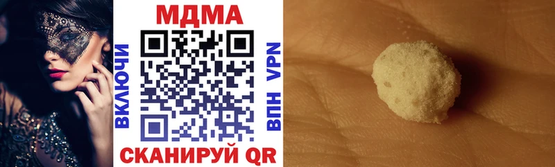 MDMA crystal Петров Вал
