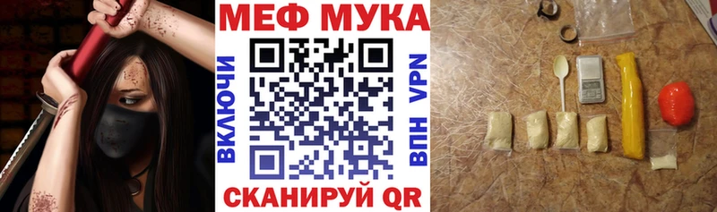 продажа наркотиков  Петров Вал  МЕФ кристаллы 