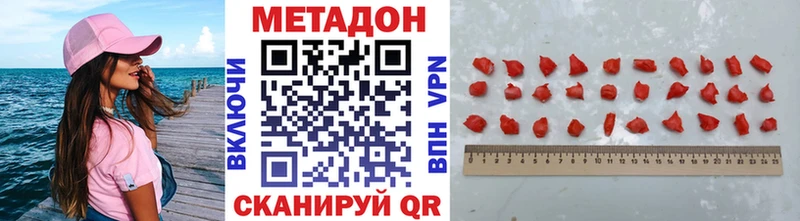 Метадон VHQ  Петров Вал 