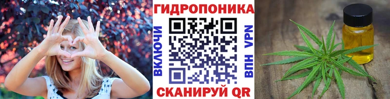 Каннабис White Widow  Петров Вал 